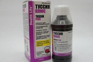 туссин